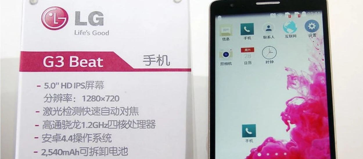 LG G3 Beat: mini flagowiec pokaźnych rozmiarów