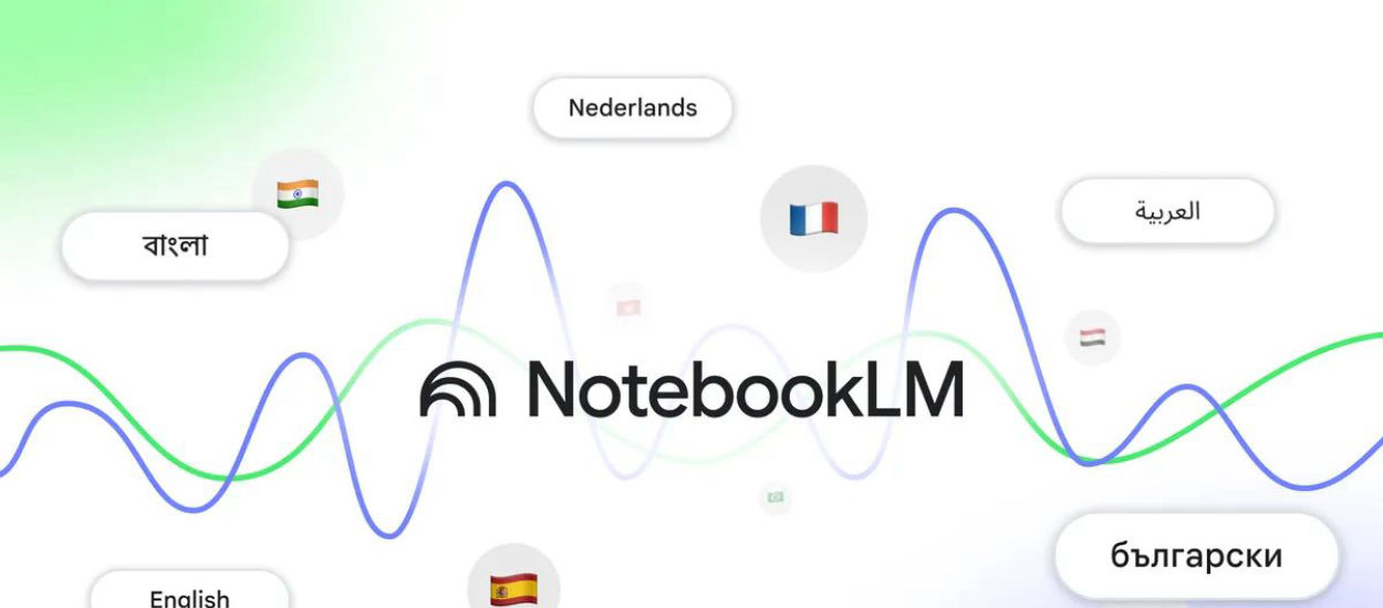 NotebookLM z funkcją Audio Overviews w języku polskim