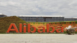 Chiny zatrzęsą Wall Street! Alibaba szykuje się do największego w historii debiutu na giełdzie