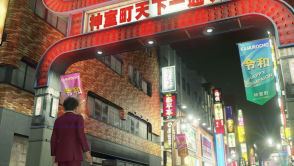 Dla tej gry kupiłem konsolę nowej generacji i niczego nie żałuję. Yakuza: Like a Dragon - recenzja