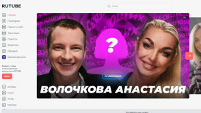 Rutube ma uratować ruskich Youtuberów. Kto uratuje płaczące Instagramerki? Znów zabolało!