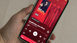 Nowa opcja Spotify odkryta. To będzie wybawienie
