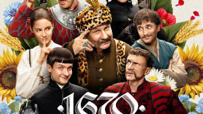 Wreszcie jest data! Drugi sezon 1670 zadebiutuje...