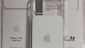 iPhone 17 bez tajemnic. Wyciekły dokumenty operatora