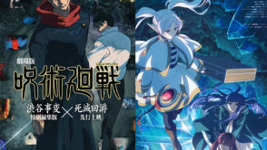 Najlepsze anime 2026 roku. Na te tytuły warto czekać