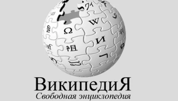 O Wikipedii, Rosji i paleniu marihuany, czyli albo usuwacie hasło albo będą problemy