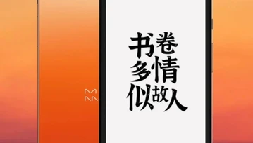 Czytnik e-booków od Xiaomi niczym smartfon. Z Androidem i 5,84-calowym ekranem