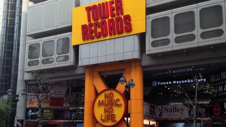 Z wizytą w 9-piętrowym Tower Records w Tokio - jednym z największych sklepów muzycznych świata