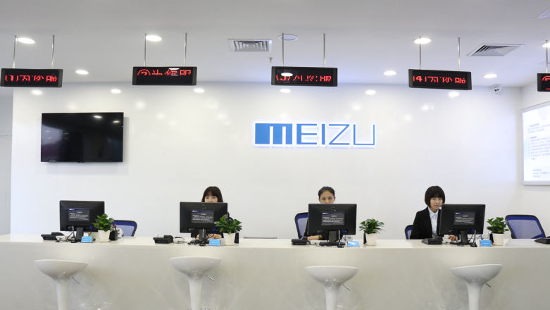 A czy Ty kupiłbyś słuchawki i aparatofon od... Meizu?