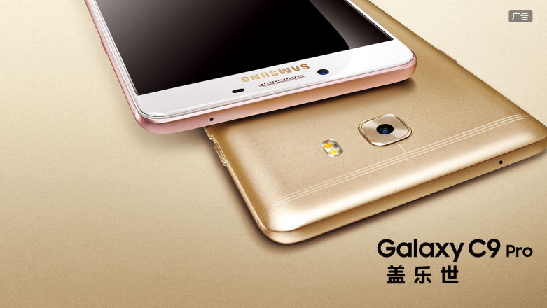 Bardzo chętnie kupiłbym tego smartfona Samsunga... ale niestety, nie mieszkam w Chinach