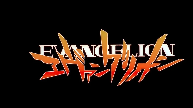 O co chodzi z Neon Genesis Evangelion i skąd taka radość, że zawitał na Netflix?